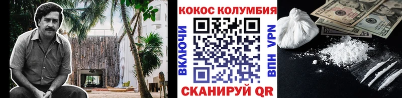 Cocaine Перу  Карабаш 