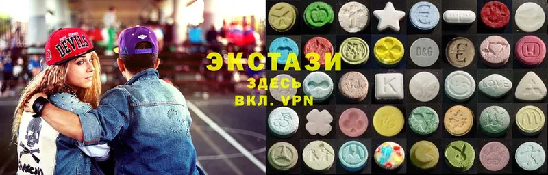 hydra ONION  Карабаш  Ecstasy louis Vuitton  магазин  наркотиков 