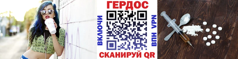 ГЕРОИН афганец  наркота  Карабаш 