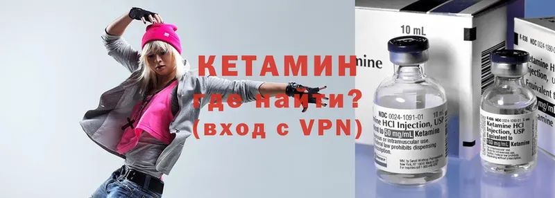 hydra как зайти  Карабаш  КЕТАМИН VHQ 