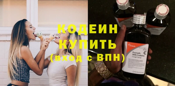 кокаин премиум Михайлов