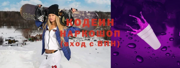 кокаин премиум Михайлов