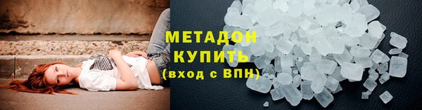 кокаин премиум Михайлов