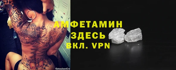 кокаин премиум Михайлов