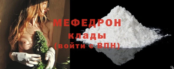винт Михайловск