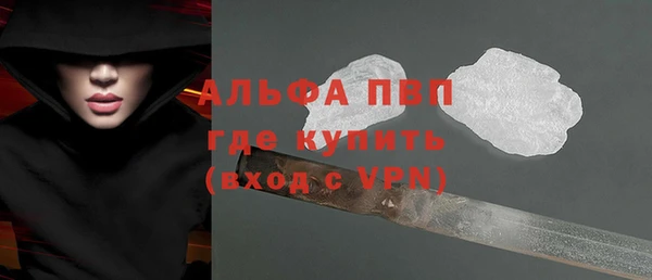 винт Михайловск