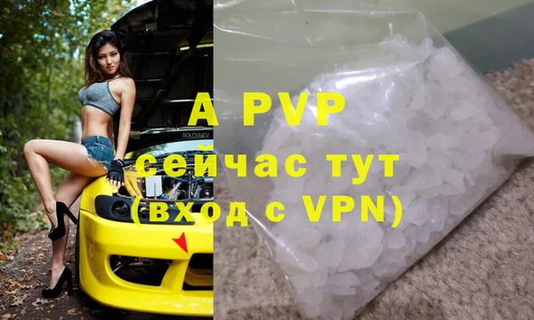 бутират Алагир