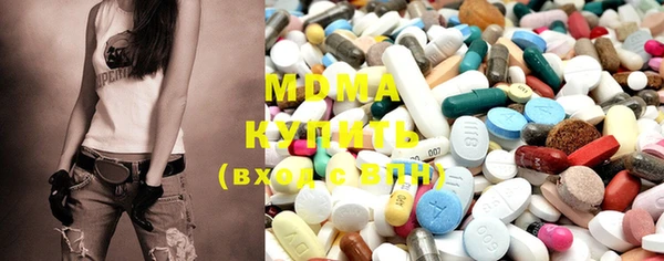 кокаин премиум Михайлов