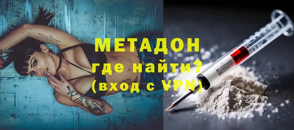 стаф Навашино
