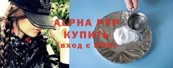 амф Михайловка