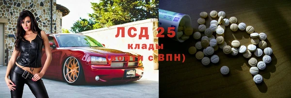 винт Михайловск
