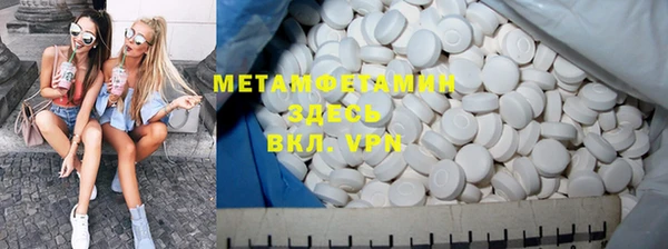 амф Михайловка
