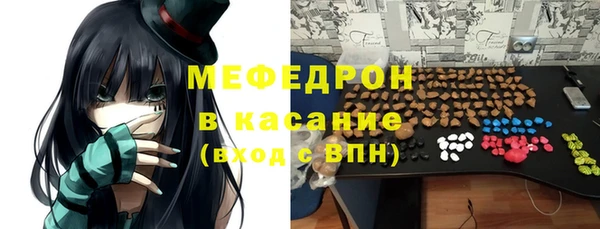 амф Михайловка