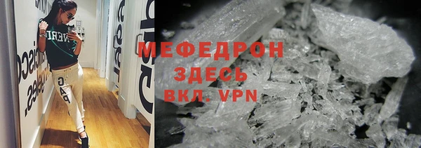 амф Михайловка