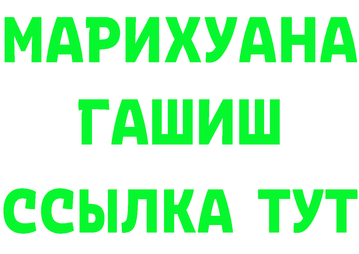 Магазин наркотиков это формула Карабаш