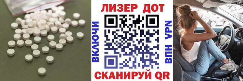 ЛСД экстази кислота Карабаш