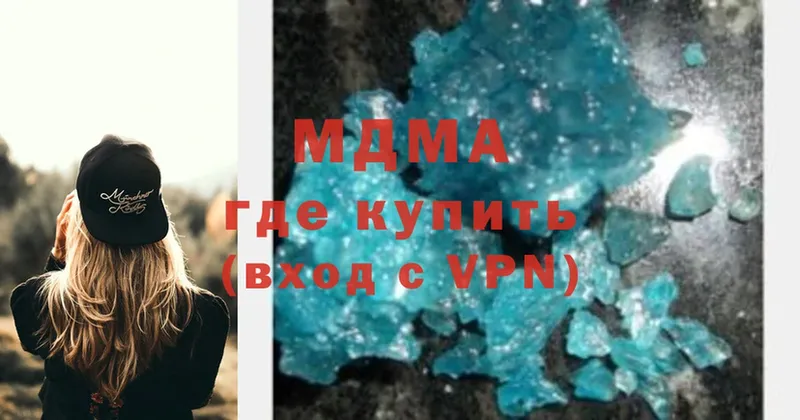 цена наркотик  Карабаш  KRAKEN tor  MDMA кристаллы 