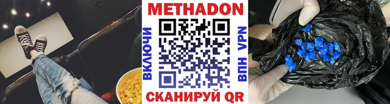 Метадон мёд хочу наркоту Карабаш